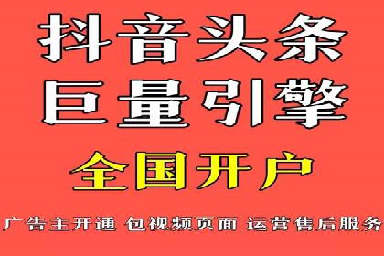 竞价广告赚钱：百度平台成功案例分析